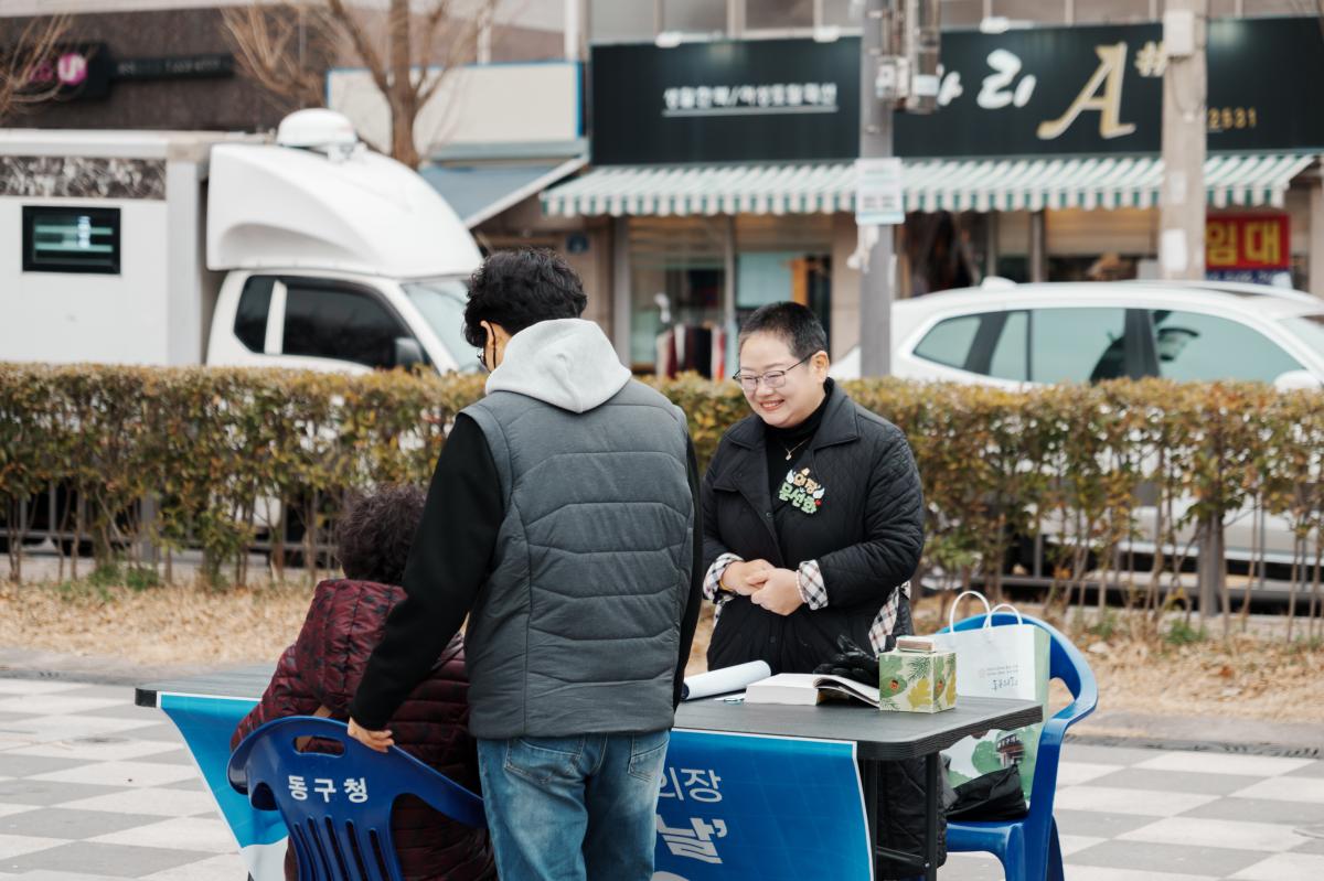 현장 소통의 날 사진1