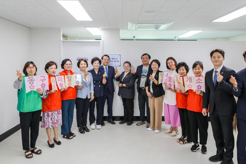 산수2동 마을사랑채 개소식 사진10