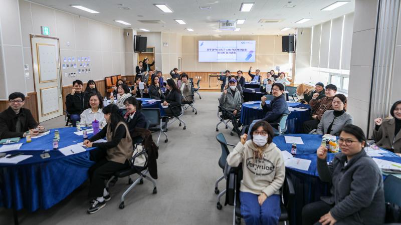 동구 사회적협동조합 제8차 정기회의