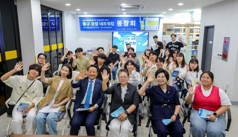동명청년창작소 '동창회'