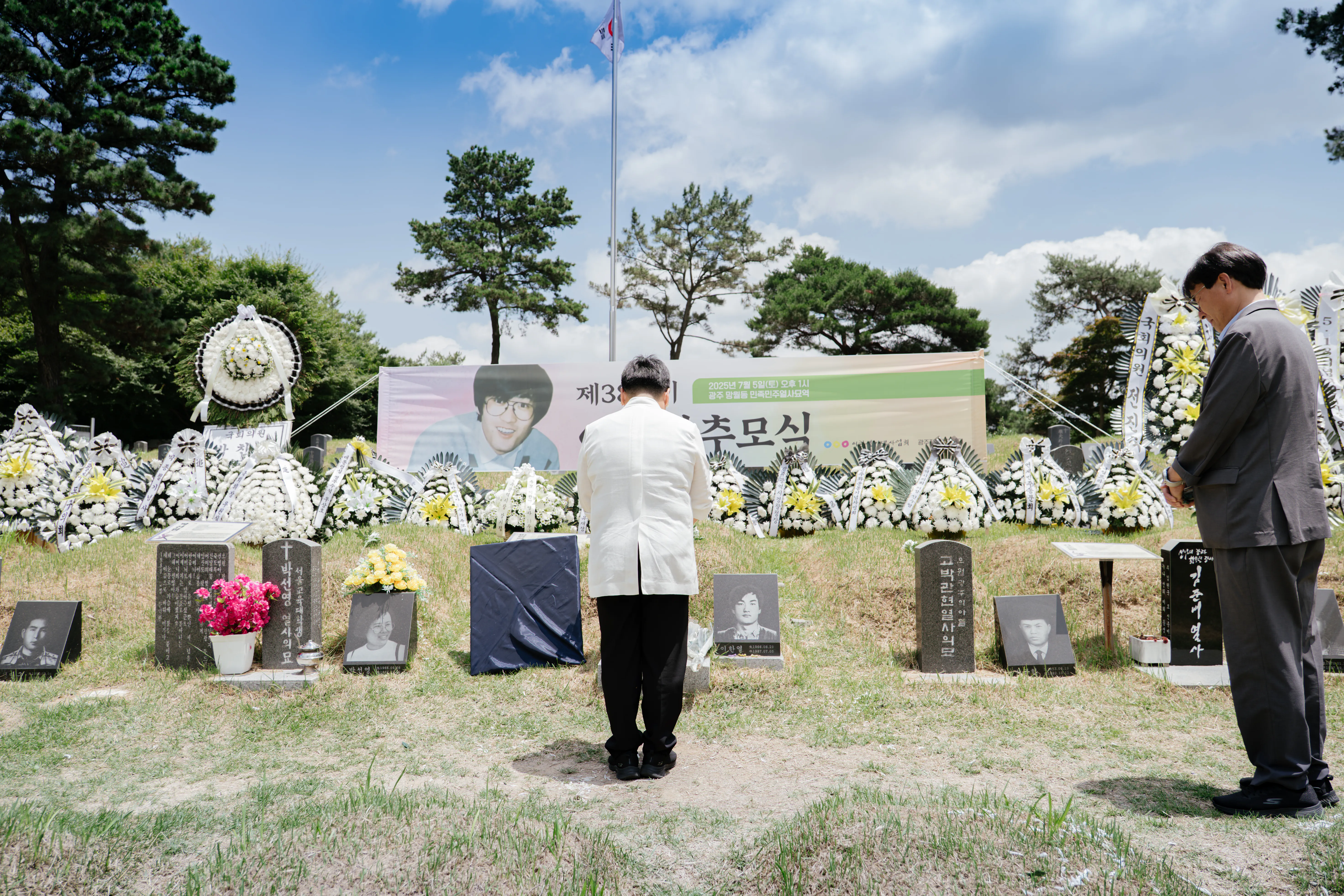 이한열 열사 38주기 추모식