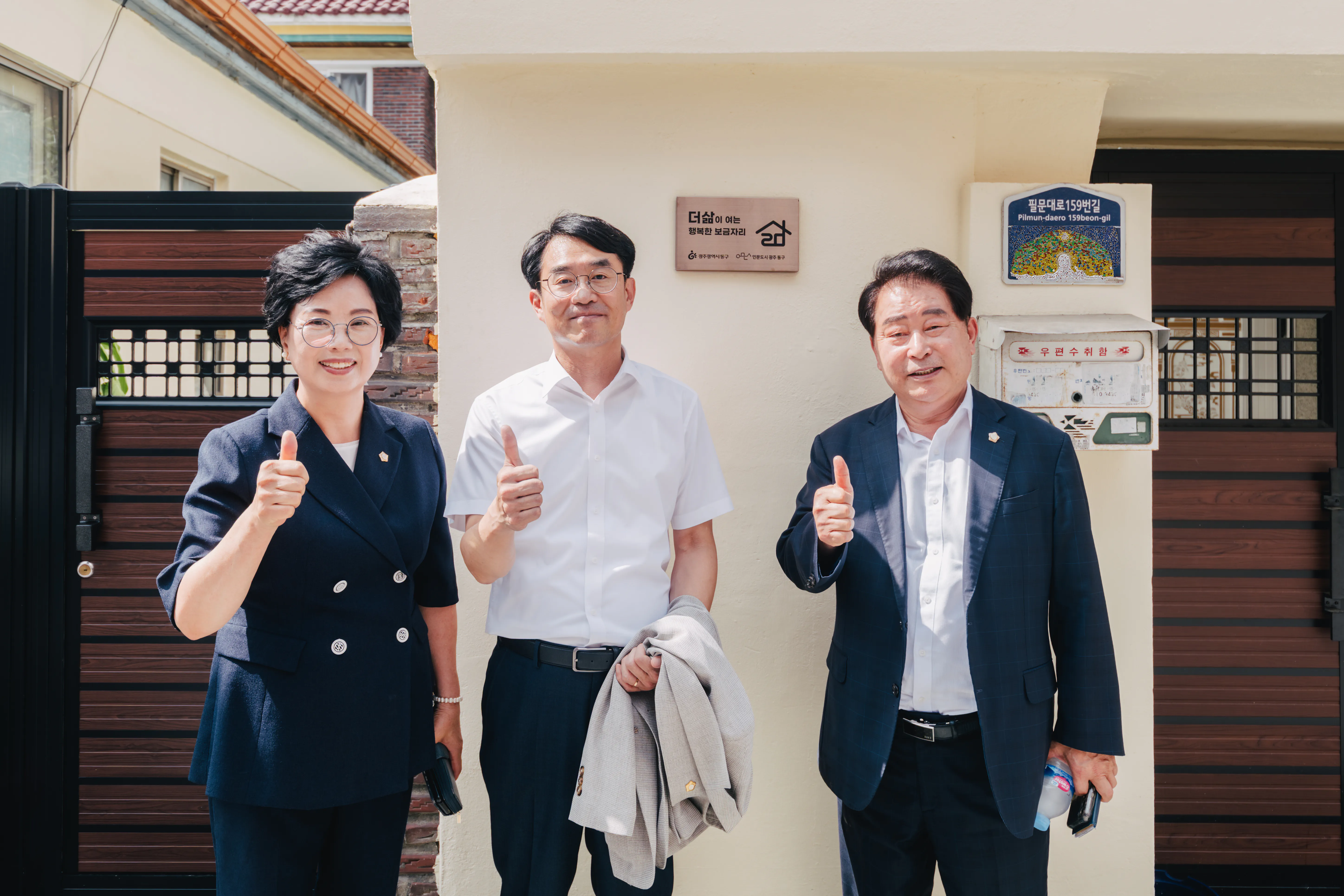 제319회 임시회 제1차 사회도시위원회 (현장활동)
