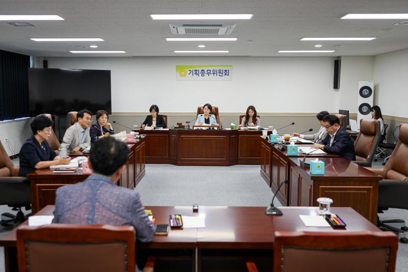 제319회 임시회 제2차 기획총무위원회