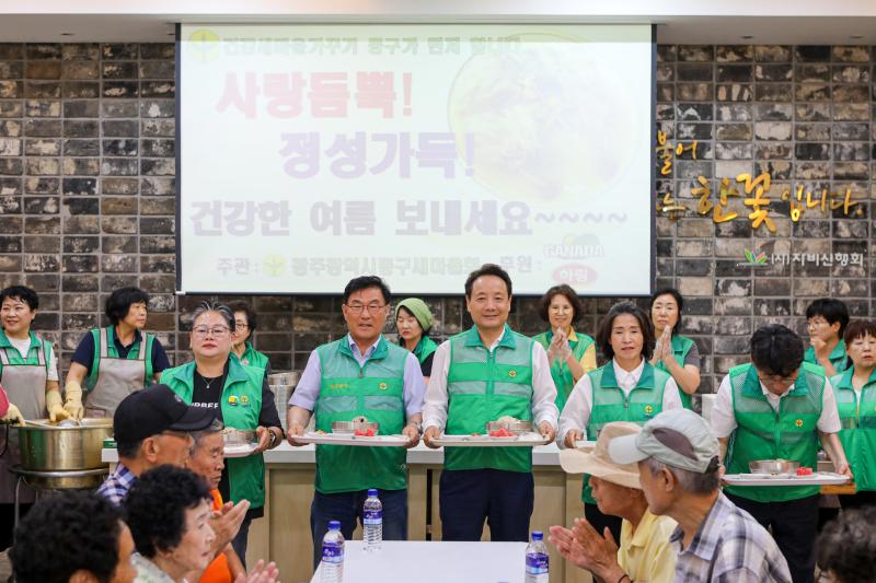 새마을회 삼계탕 나눔 봉사