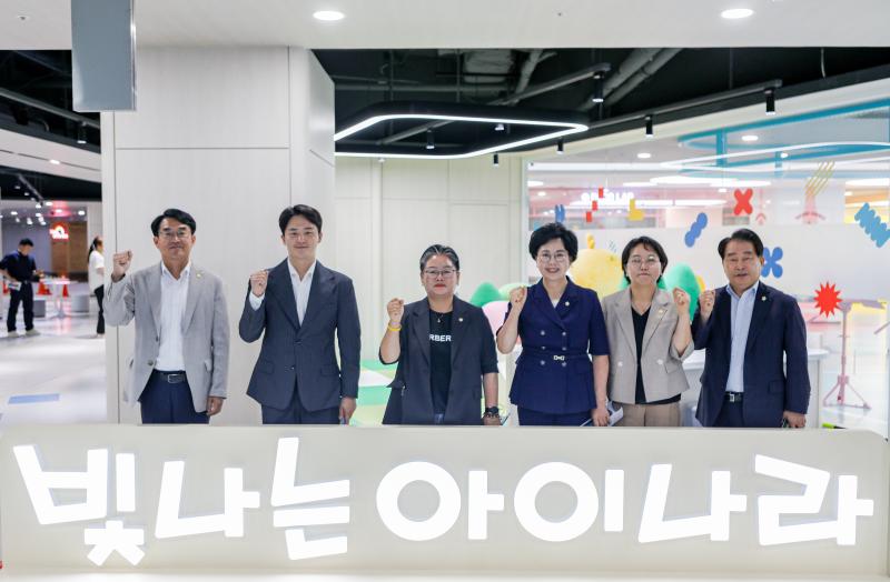 빛나는아이나라 현장 방문