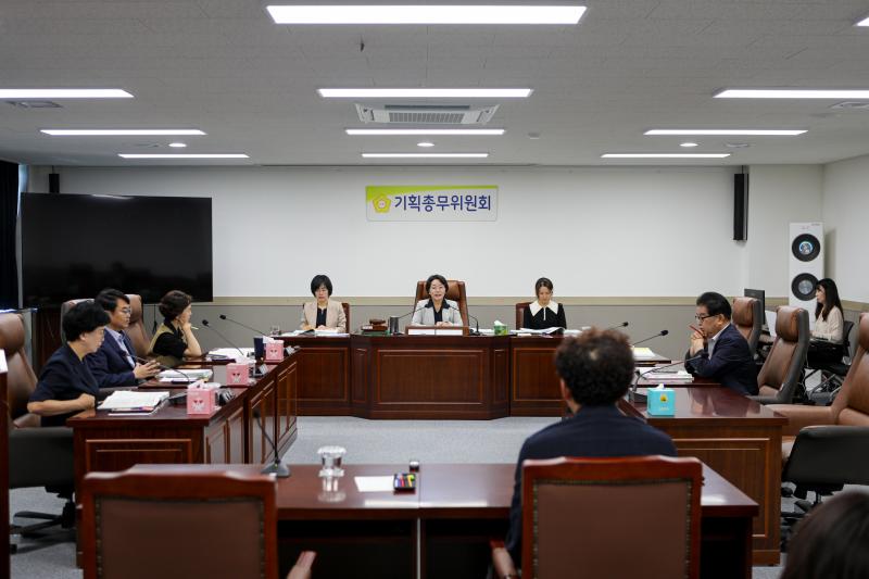 제319회 임시회 제3차 기획총무위원회
