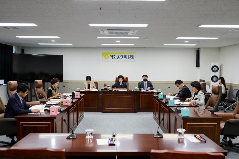 제319회 임시회 제2차 의회운영위원회