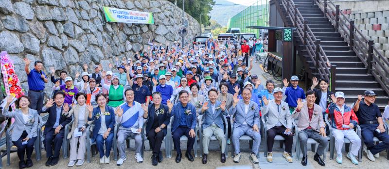 동구청장배 파크골프 대회
